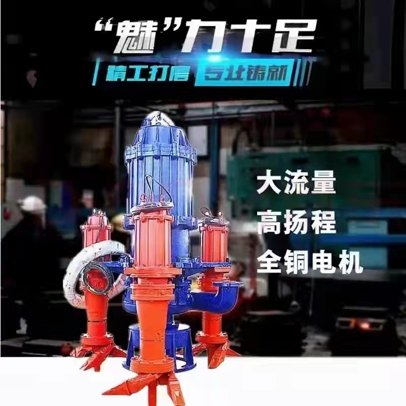 ZJQ型(xíng)渣漿泵