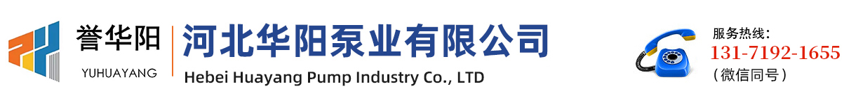 渣漿泵/渣漿泵(beng)廠家，潛水/液下(xià)/立式渣漿泵/抽(chou)砂泵/雙吸泵-宁德坚宏通信设备有限公司(AI智能站)